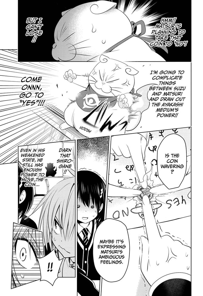 Ayakashi Triangle 29 11
