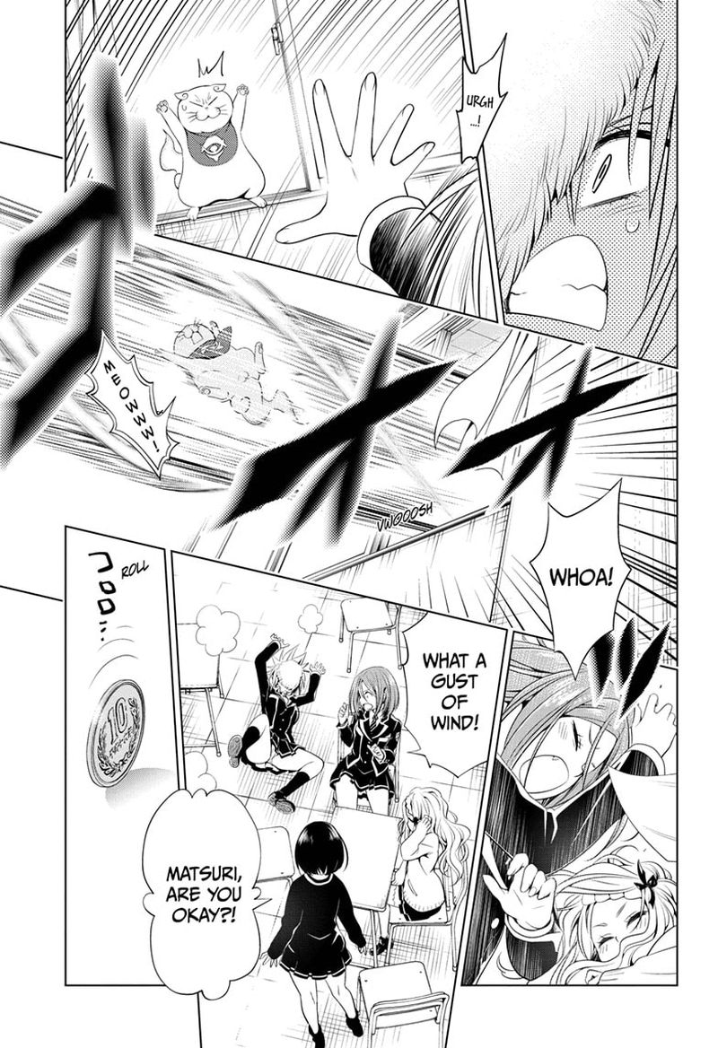 Ayakashi Triangle 29 15