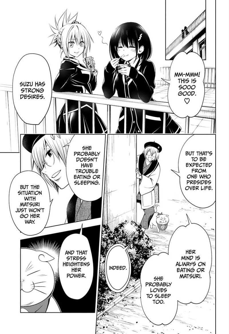 Ayakashi Triangle 29 3