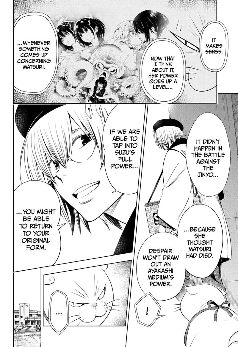 Ayakashi Triangle 29 4