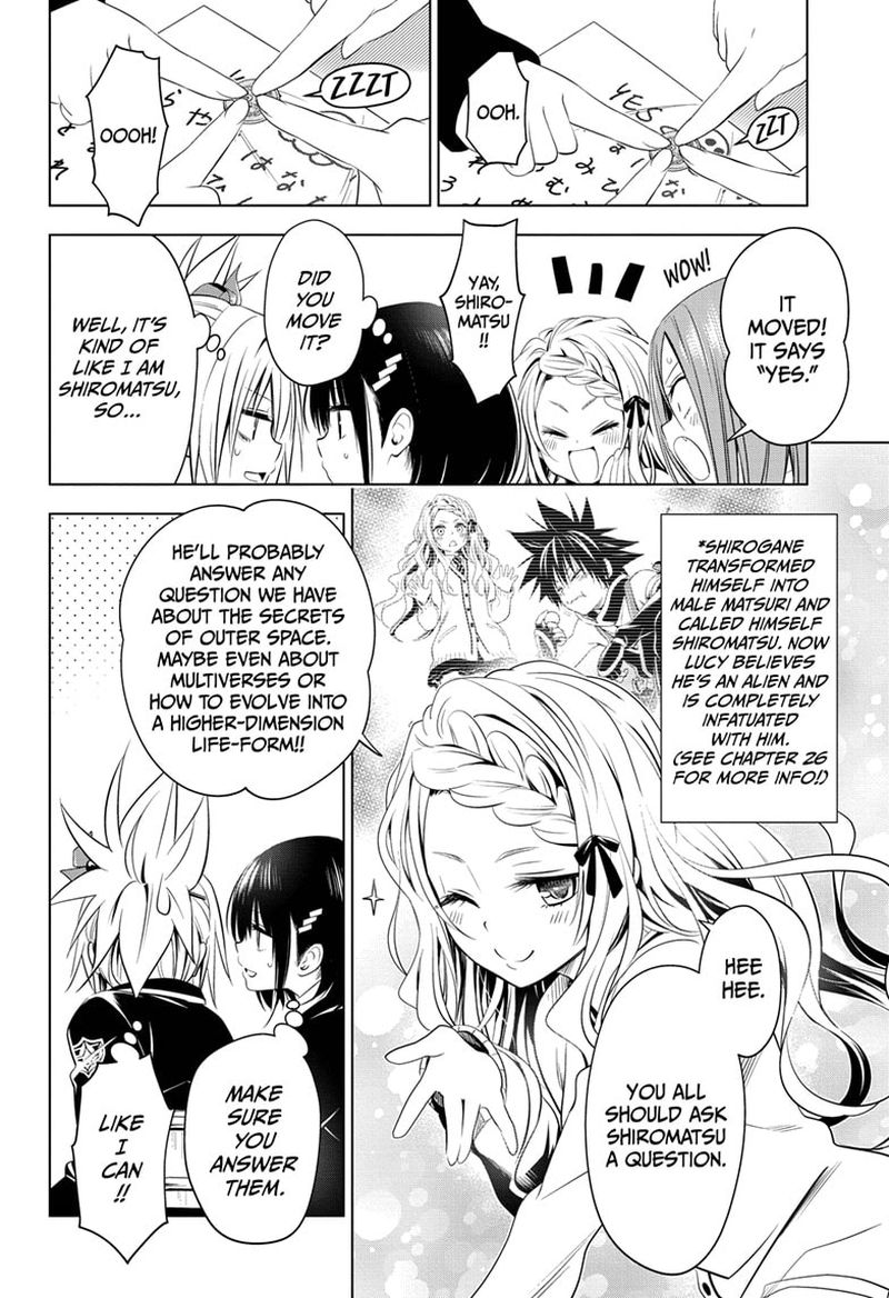 Ayakashi Triangle 29 6
