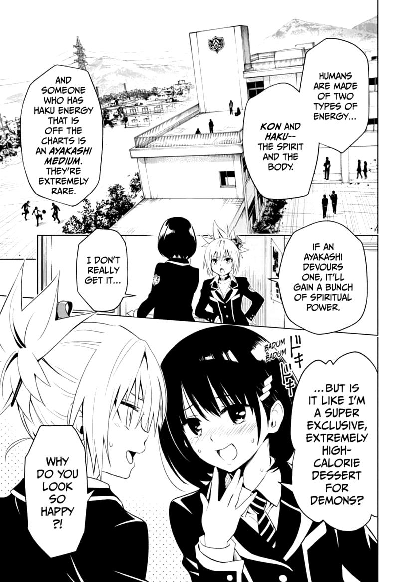 Ayakashi Triangle 3 1