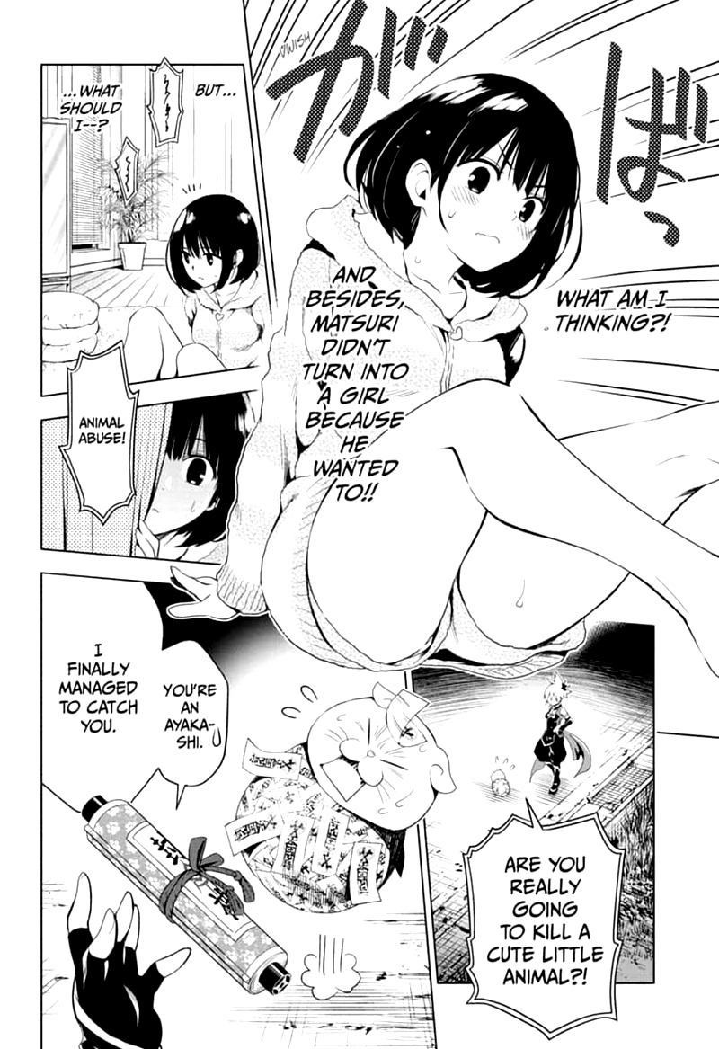 Ayakashi Triangle 3 16