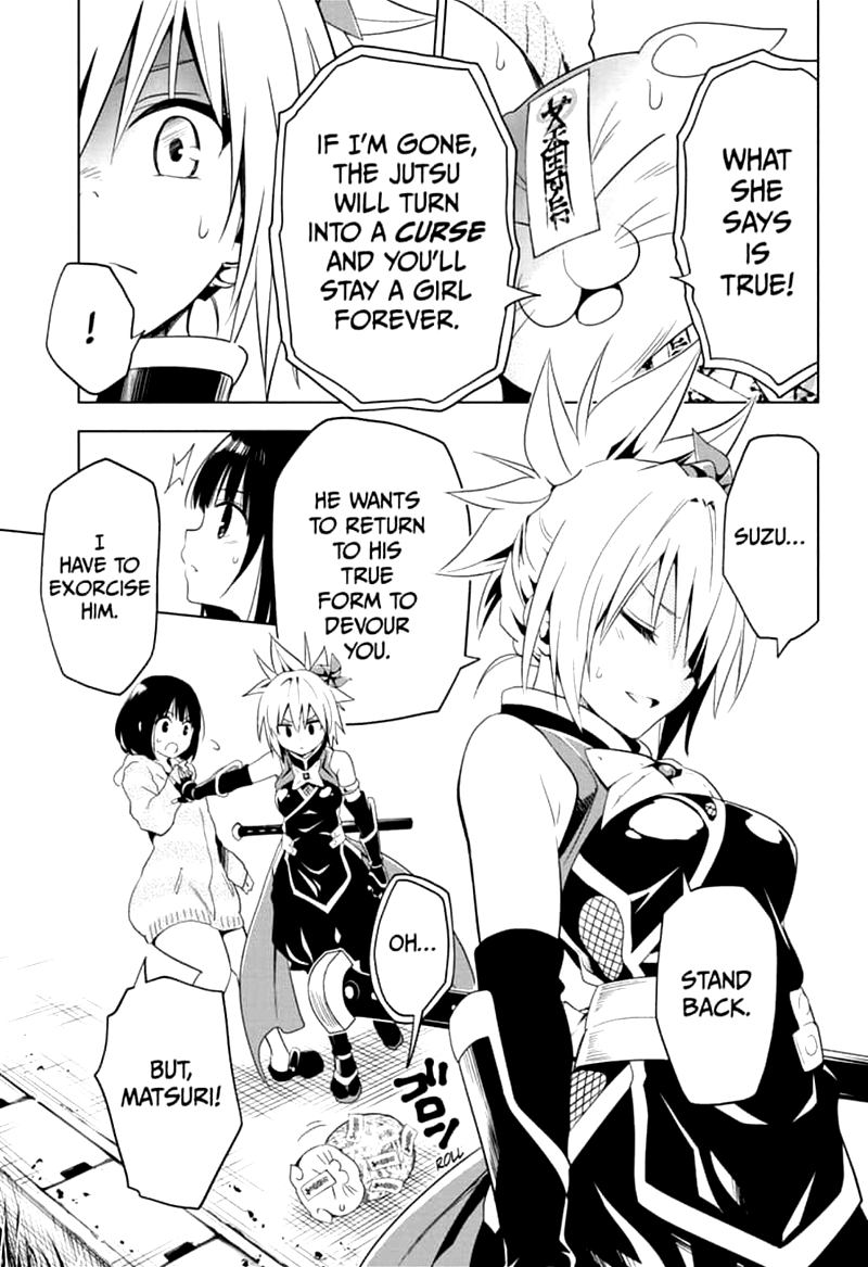 Ayakashi Triangle 3 19