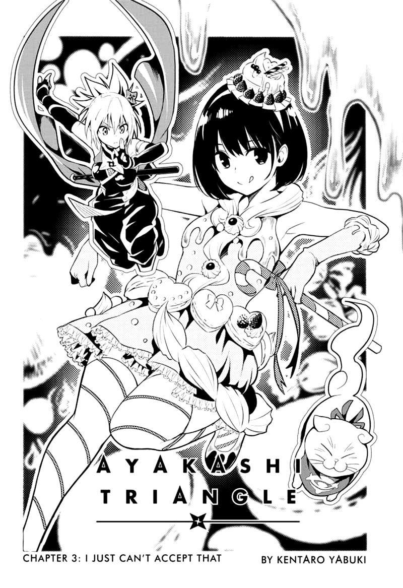 Ayakashi Triangle 3 2