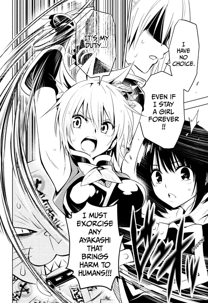 Ayakashi Triangle 3 20