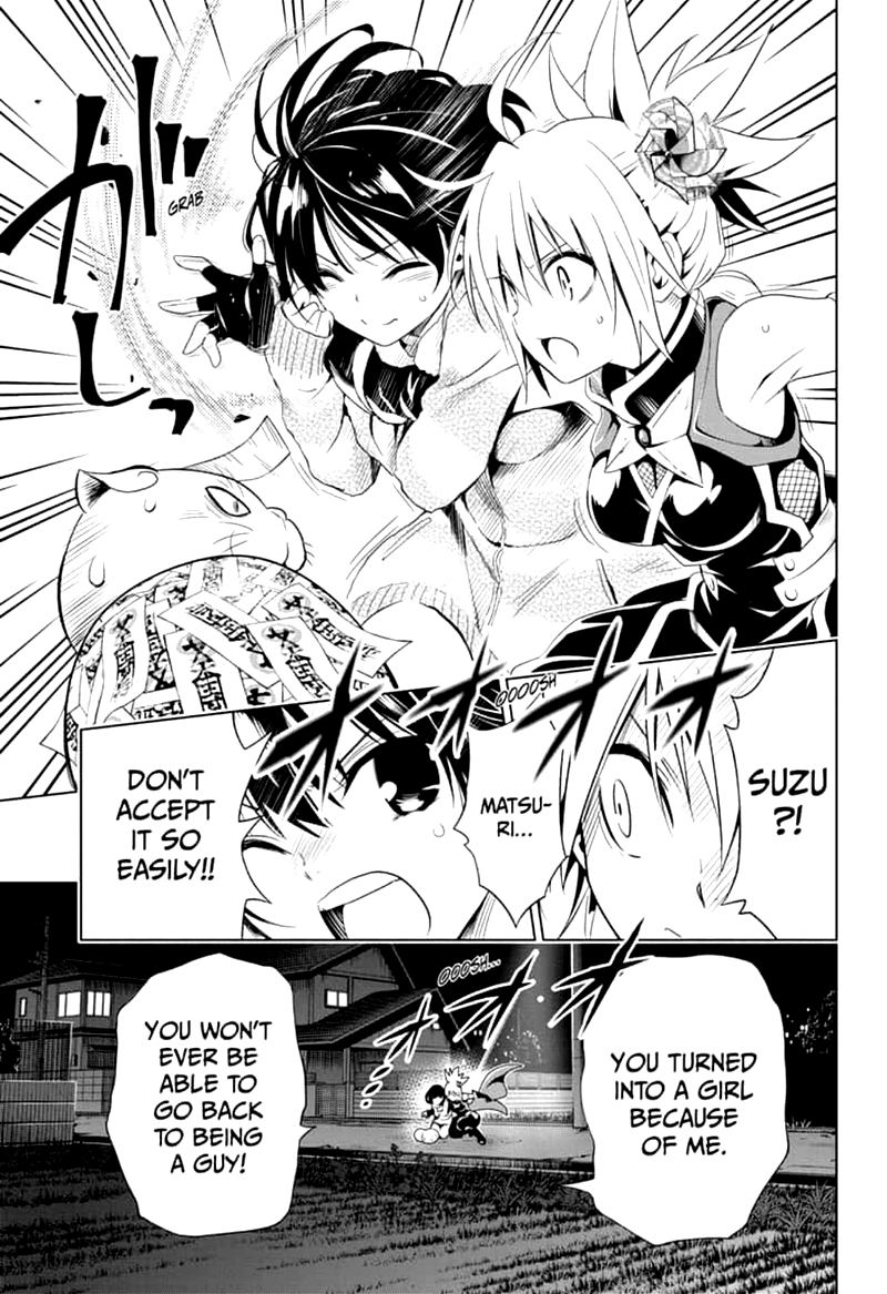 Ayakashi Triangle 3 21