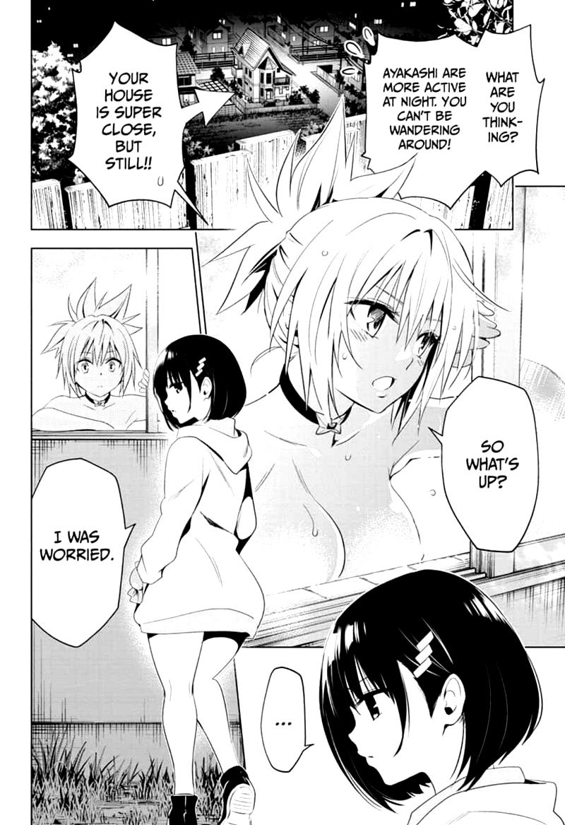 Ayakashi Triangle 3 8