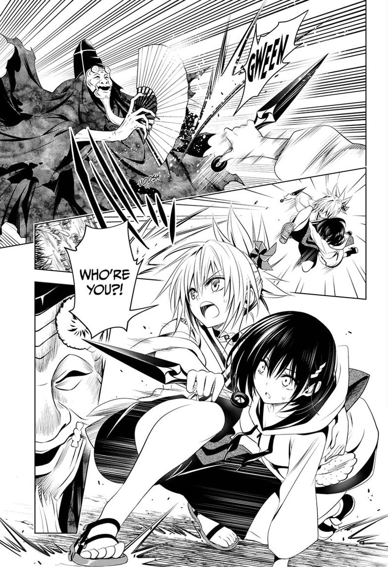 Ayakashi Triangle 30 15