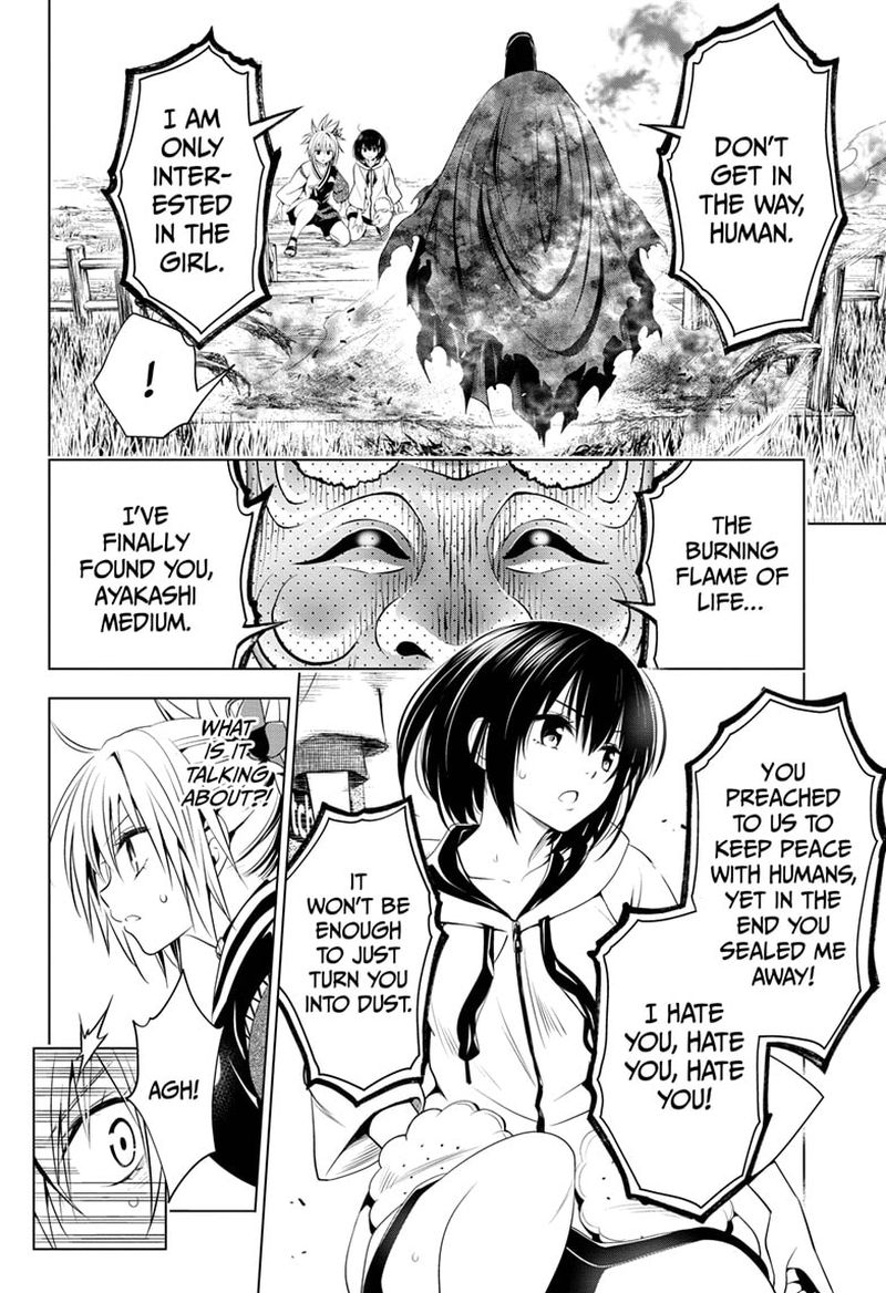Ayakashi Triangle 30 18