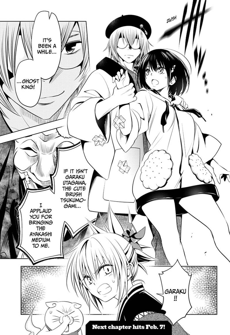 Ayakashi Triangle 30 19