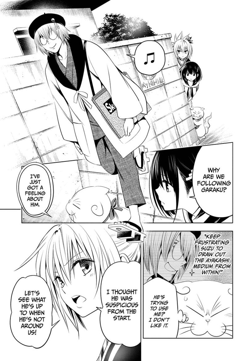 Ayakashi Triangle 30 3
