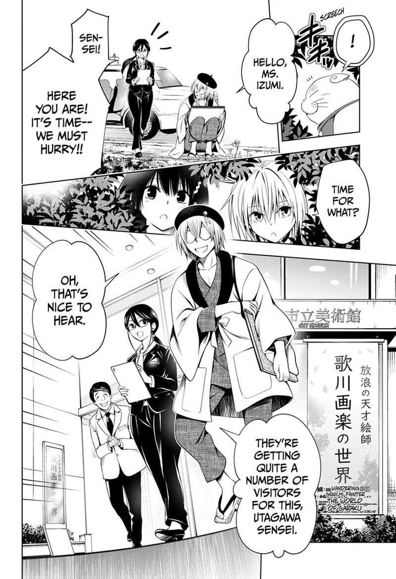 Ayakashi Triangle 30 6