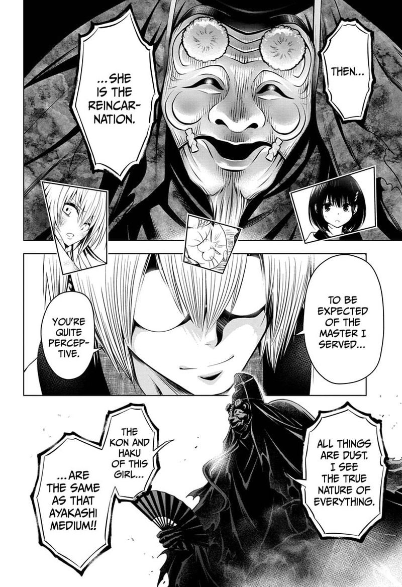 Ayakashi Triangle 31 12