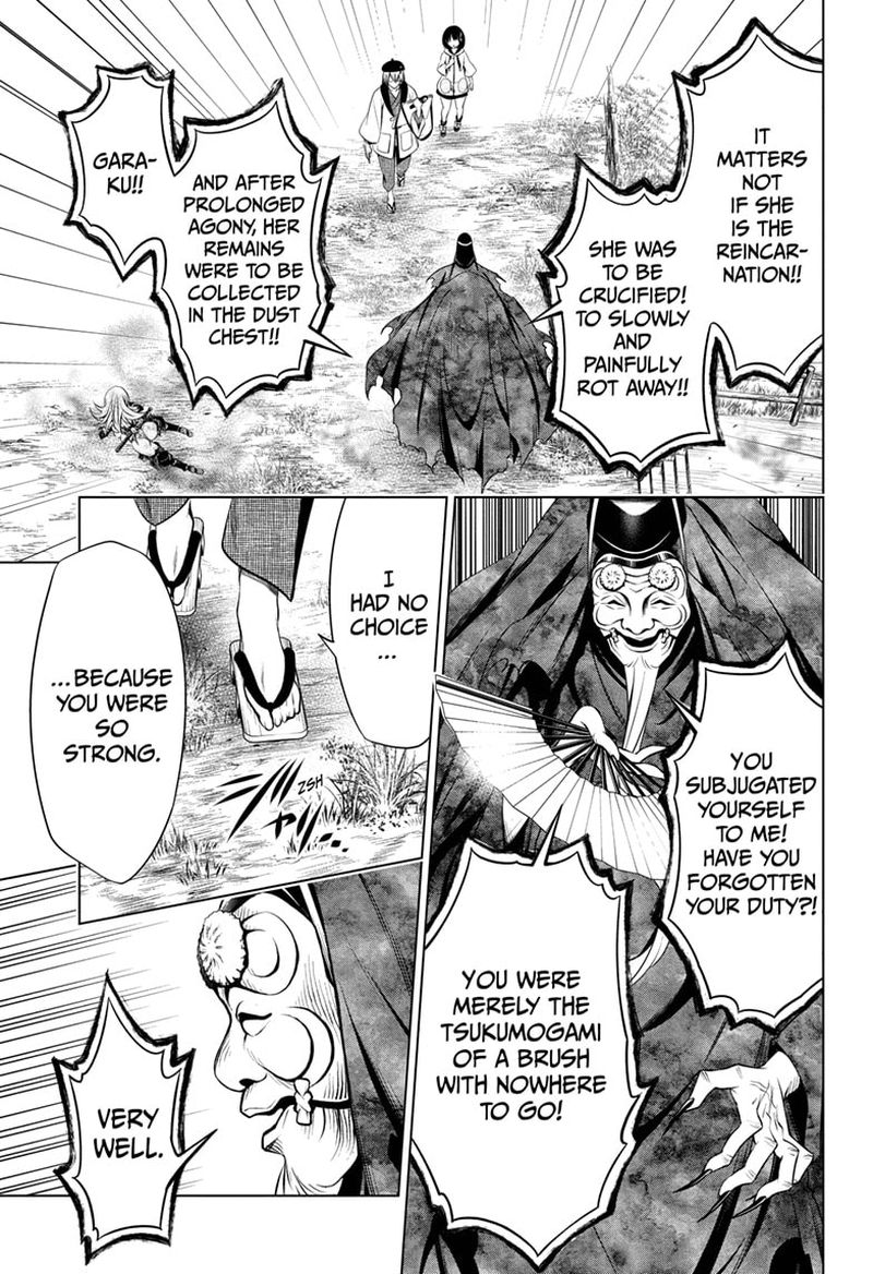 Ayakashi Triangle 31 13