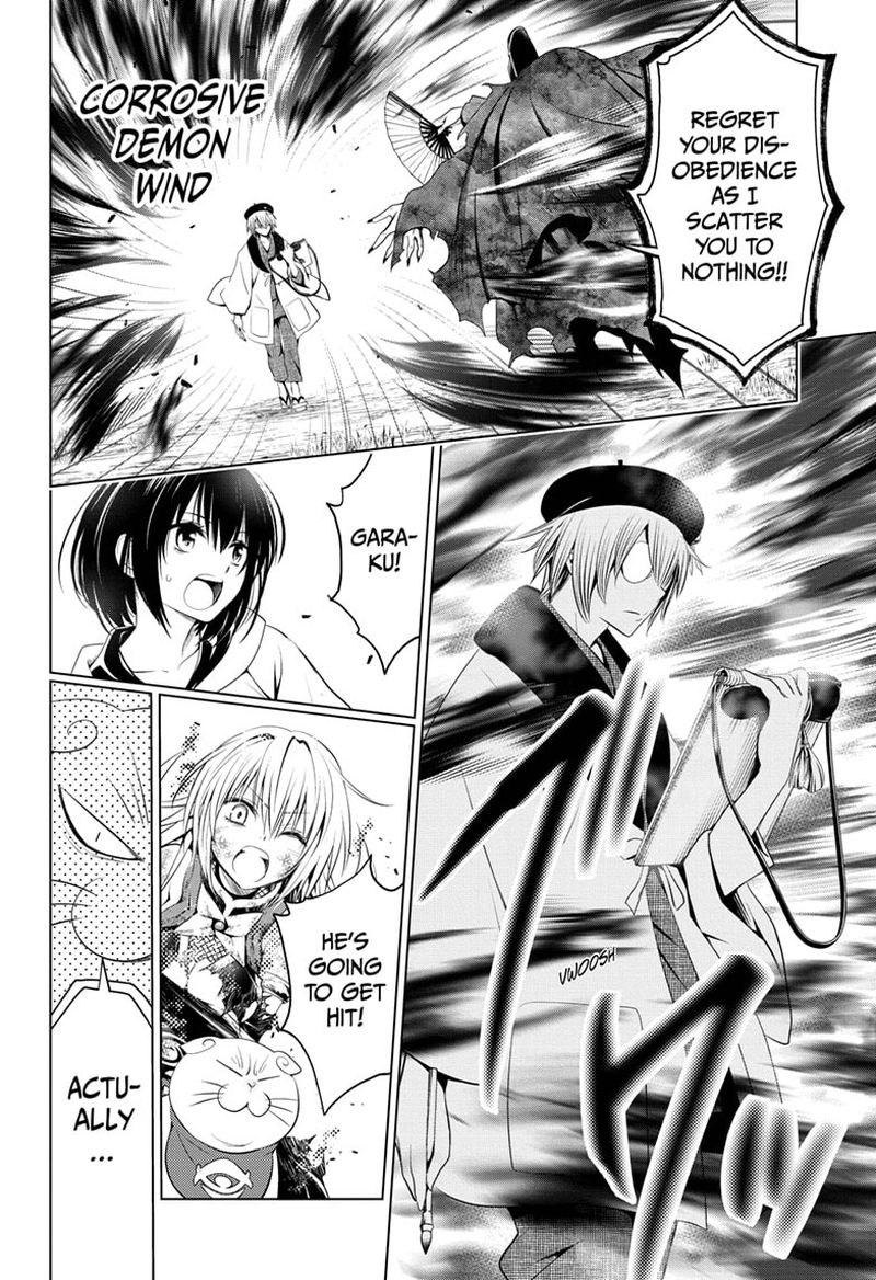 Ayakashi Triangle 31 14