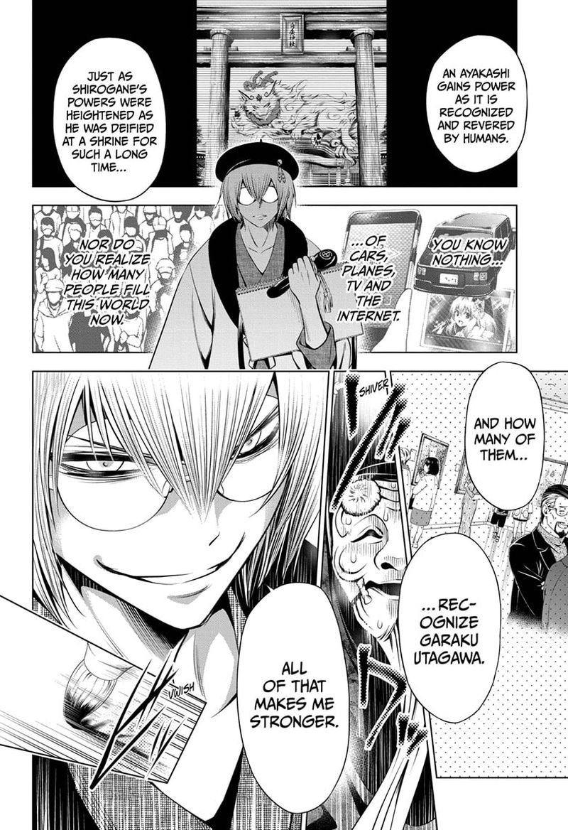 Ayakashi Triangle 31 16