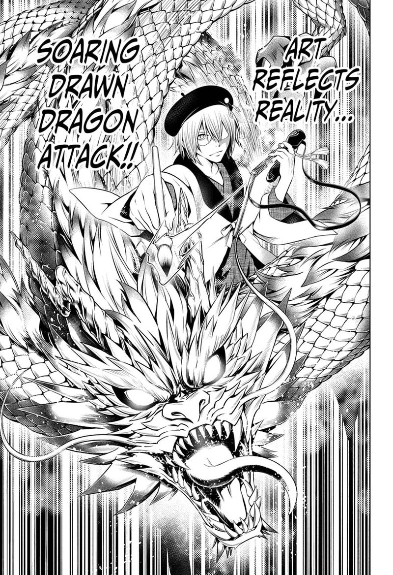 Ayakashi Triangle 31 17