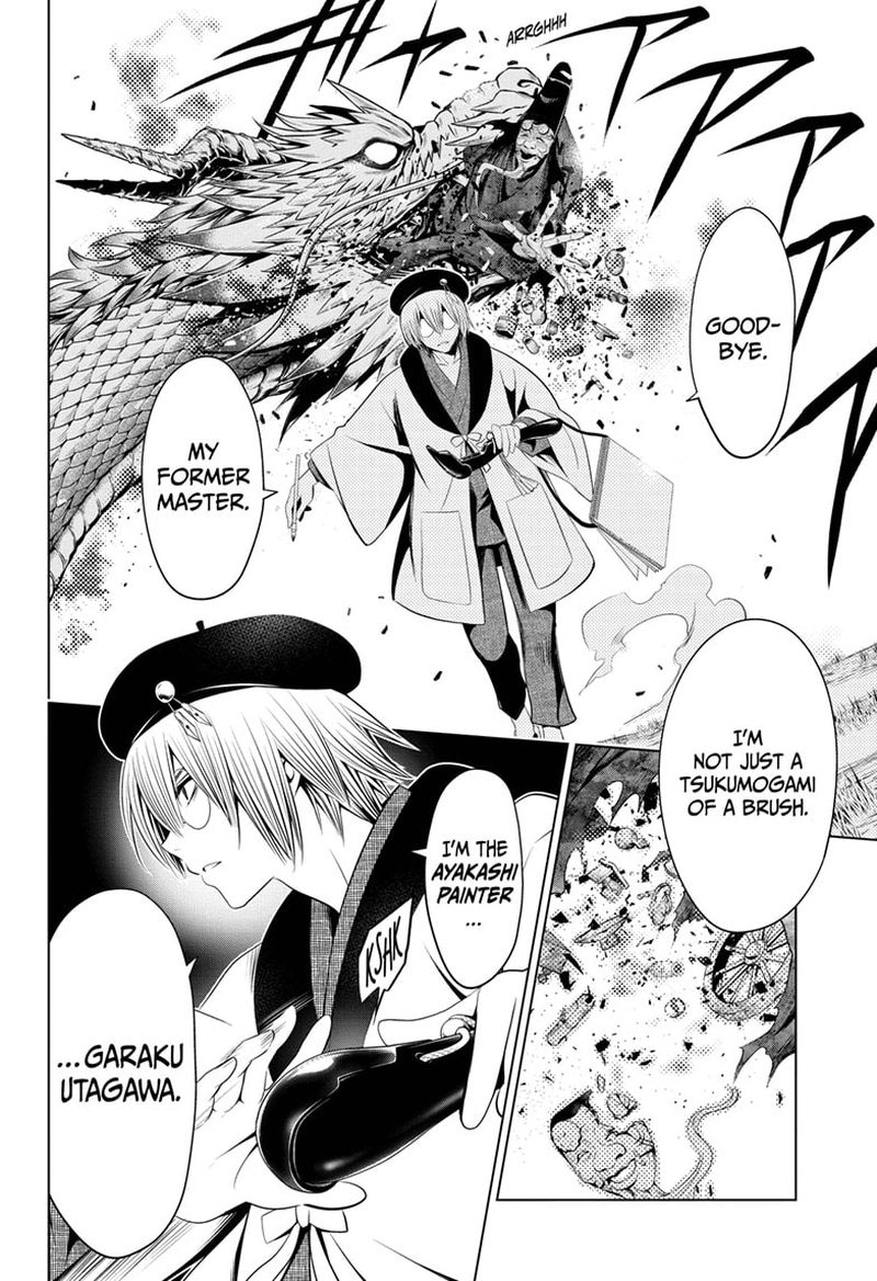 Ayakashi Triangle 31 18