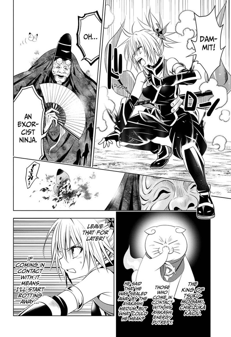 Ayakashi Triangle 31 2