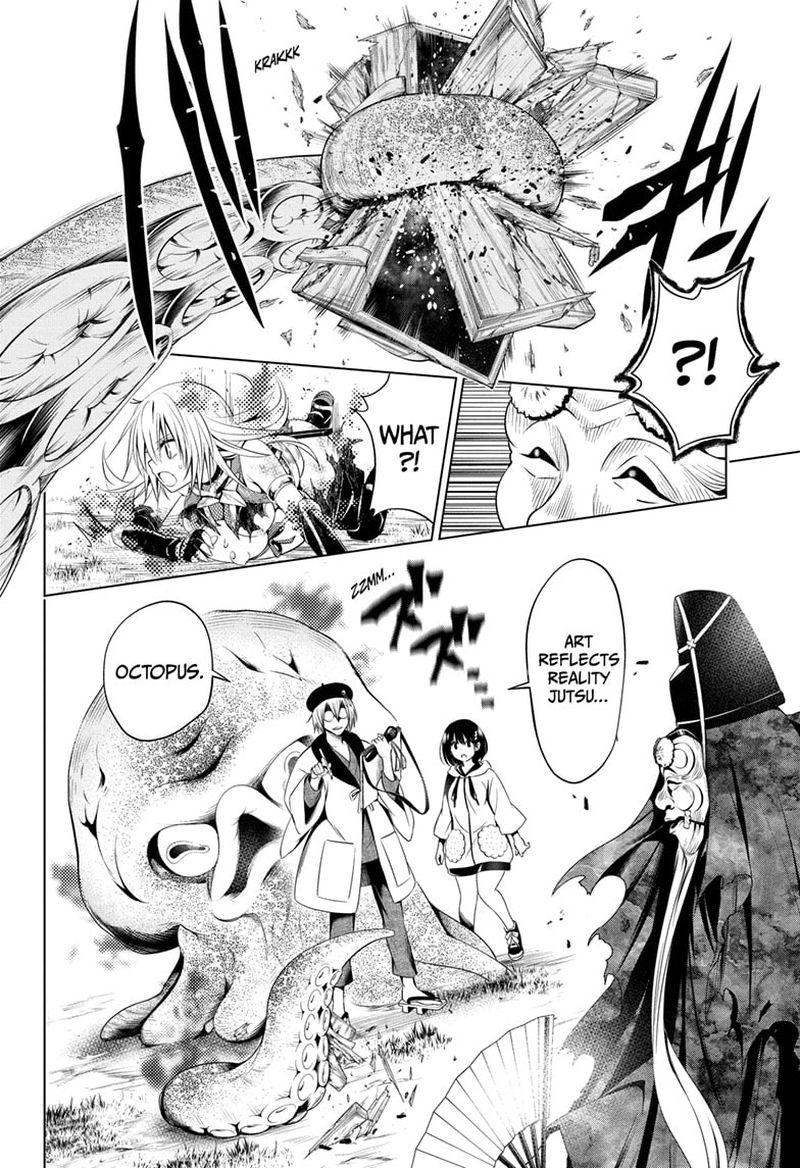 Ayakashi Triangle 31 8