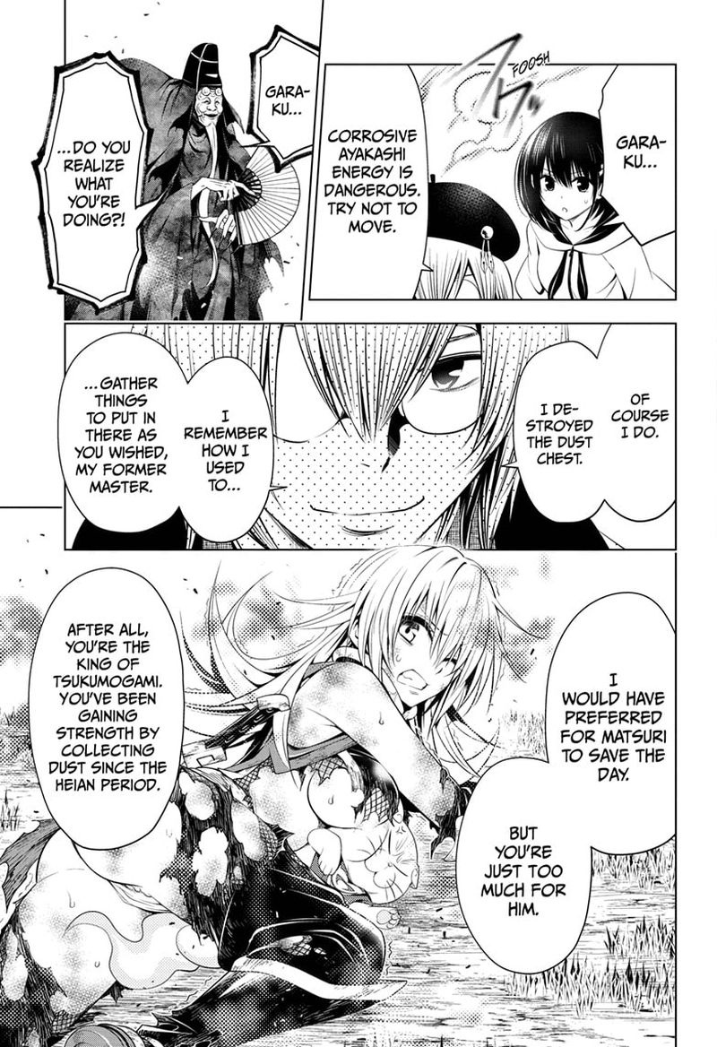 Ayakashi Triangle 31 9
