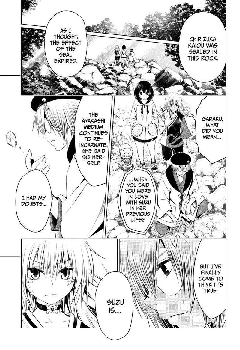 Ayakashi Triangle 32 1