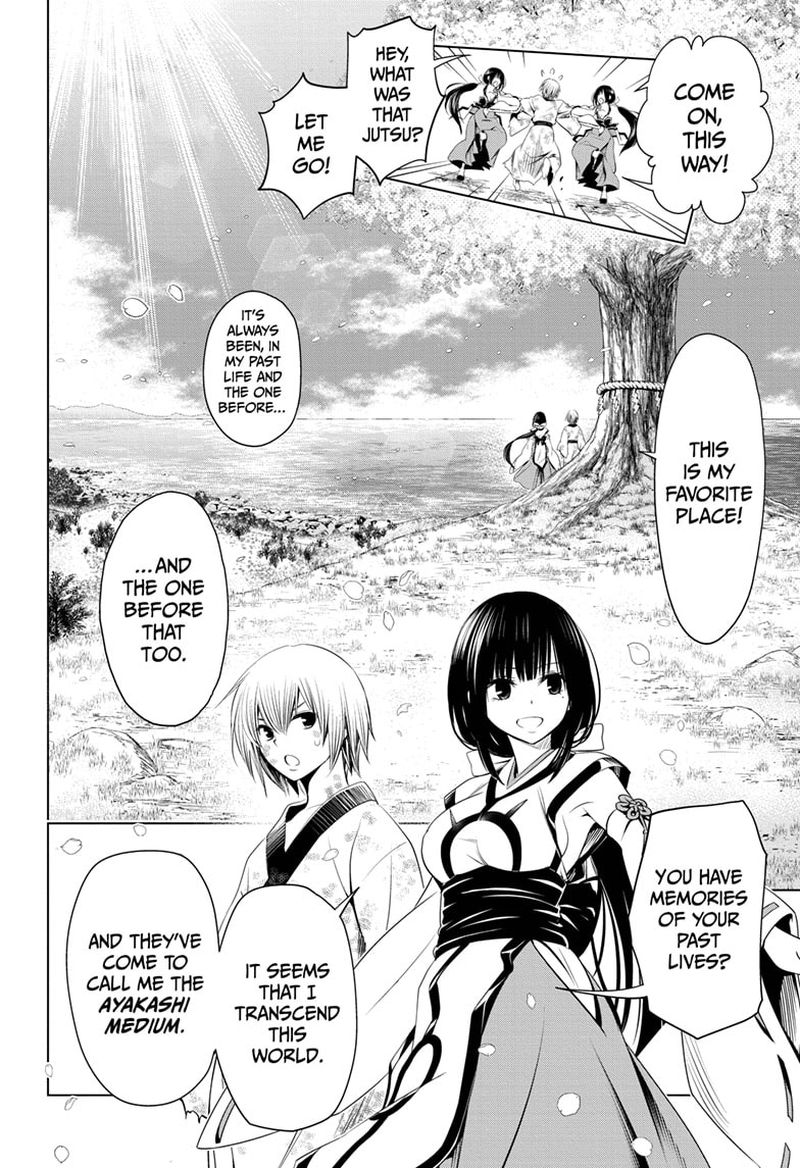 Ayakashi Triangle 32 10