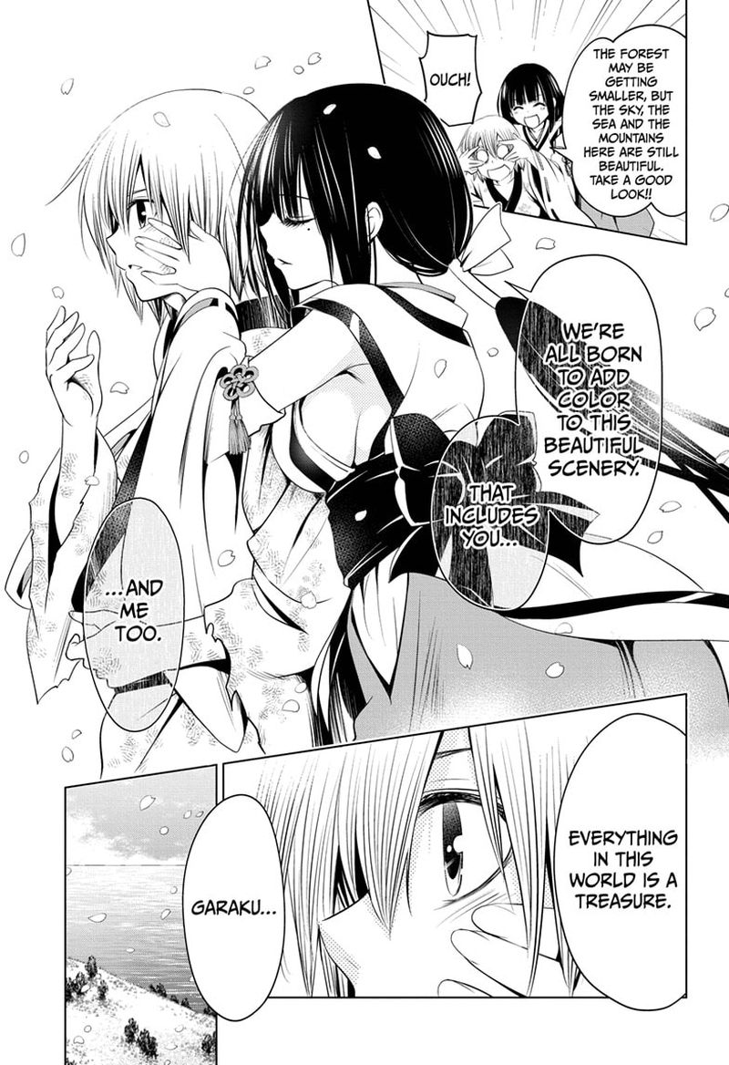 Ayakashi Triangle 32 11