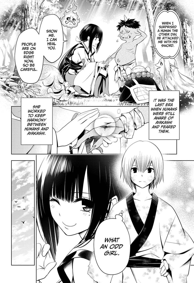 Ayakashi Triangle 32 12
