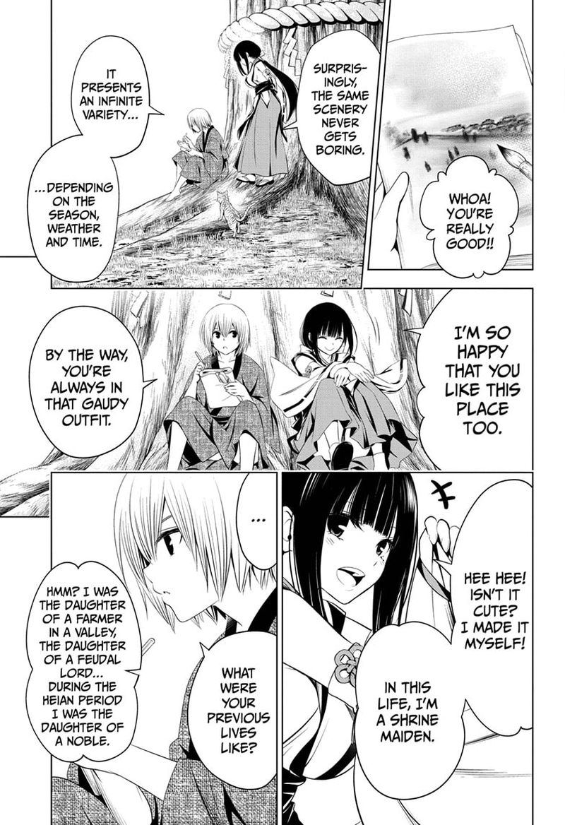 Ayakashi Triangle 32 13