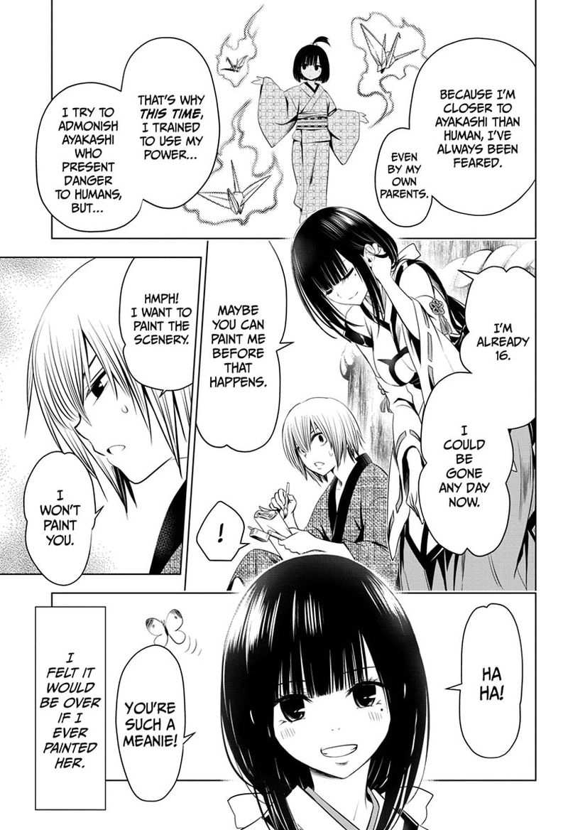 Ayakashi Triangle 32 15