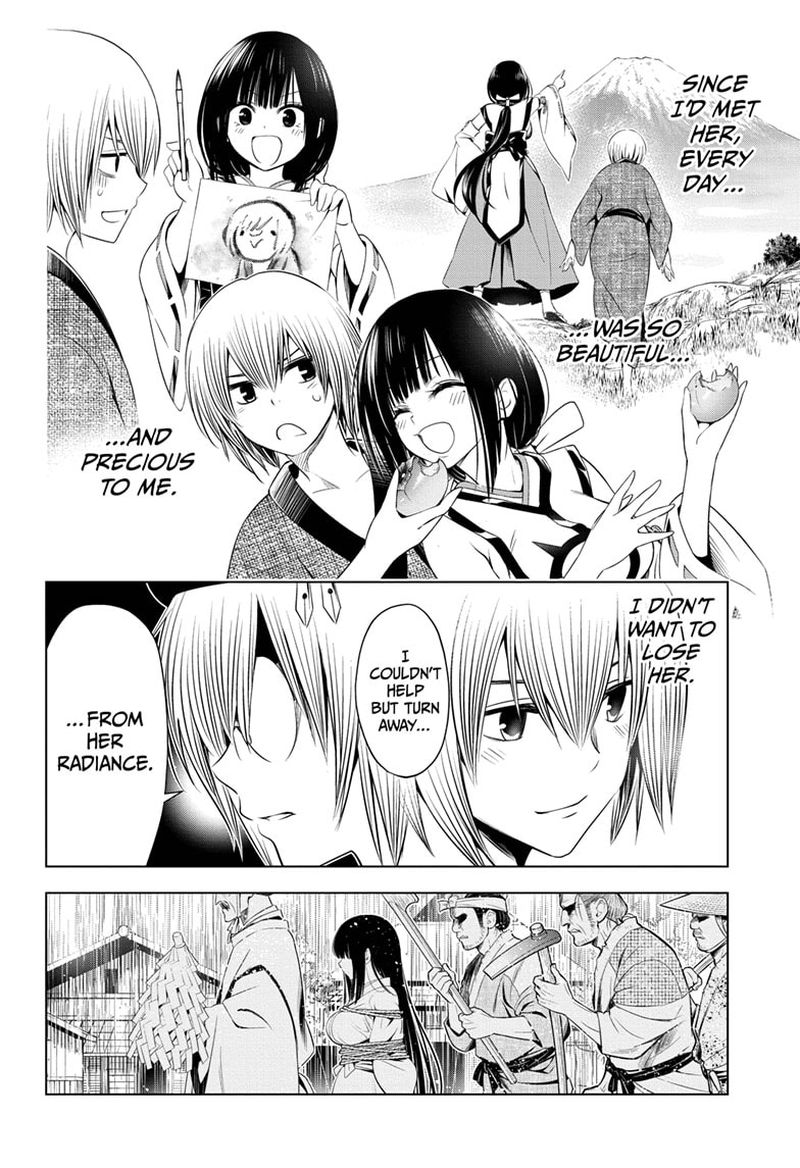 Ayakashi Triangle 32 16