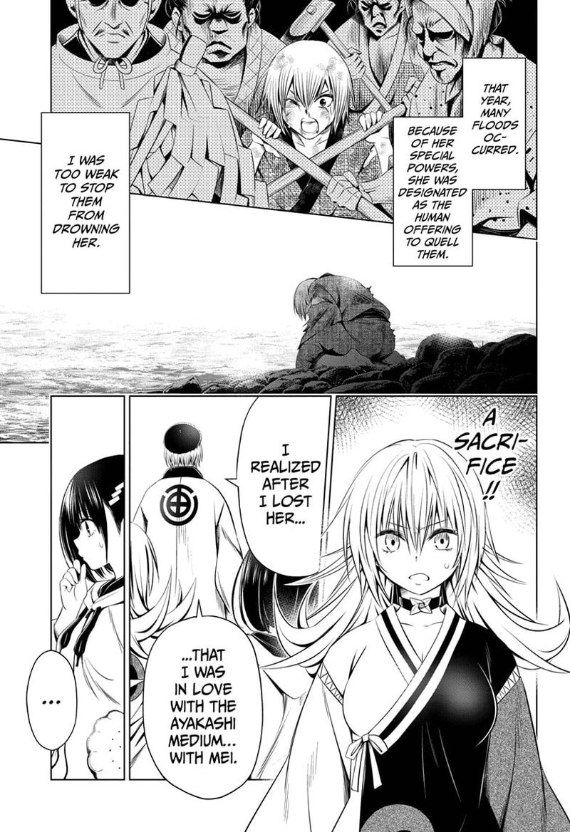 Ayakashi Triangle 32 17