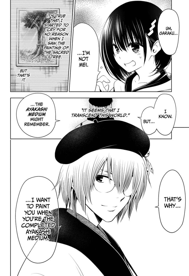 Ayakashi Triangle 32 18