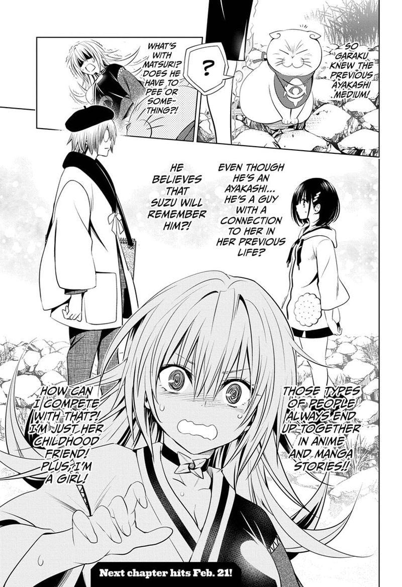 Ayakashi Triangle 32 19