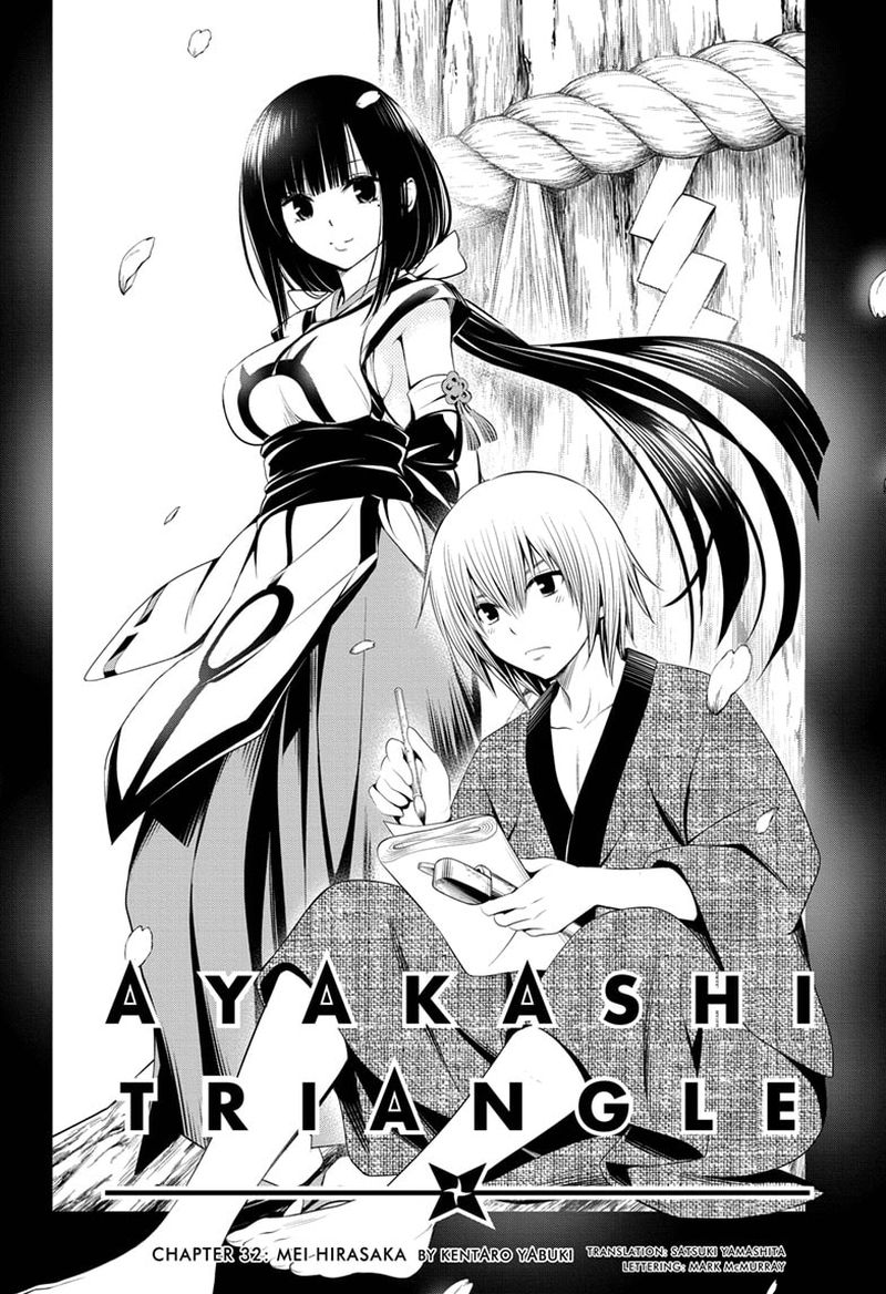 Ayakashi Triangle 32 2