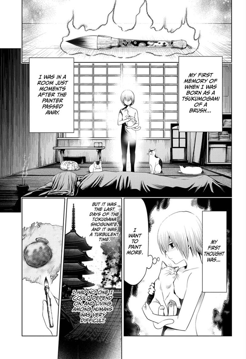 Ayakashi Triangle 32 3