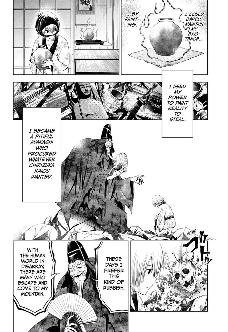 Ayakashi Triangle 32 4