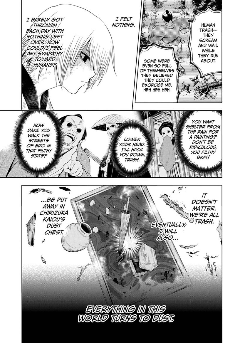 Ayakashi Triangle 32 5