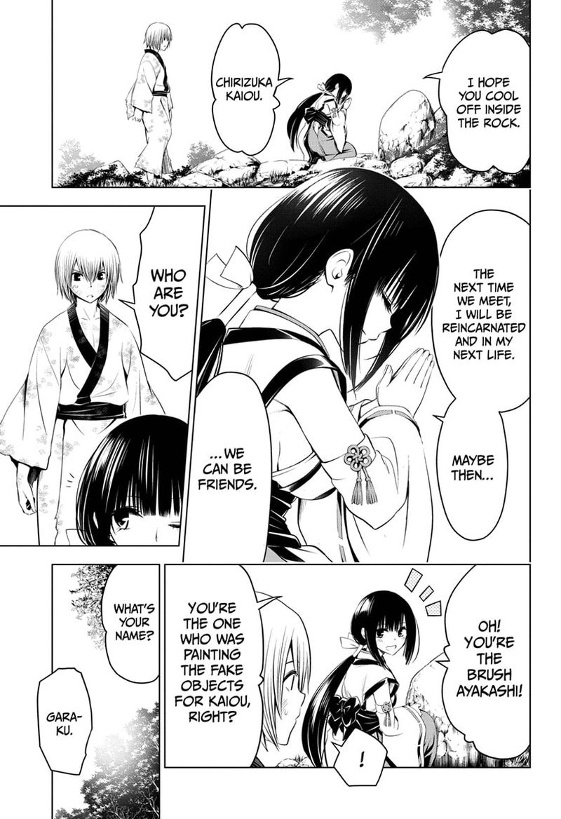 Ayakashi Triangle 32 7