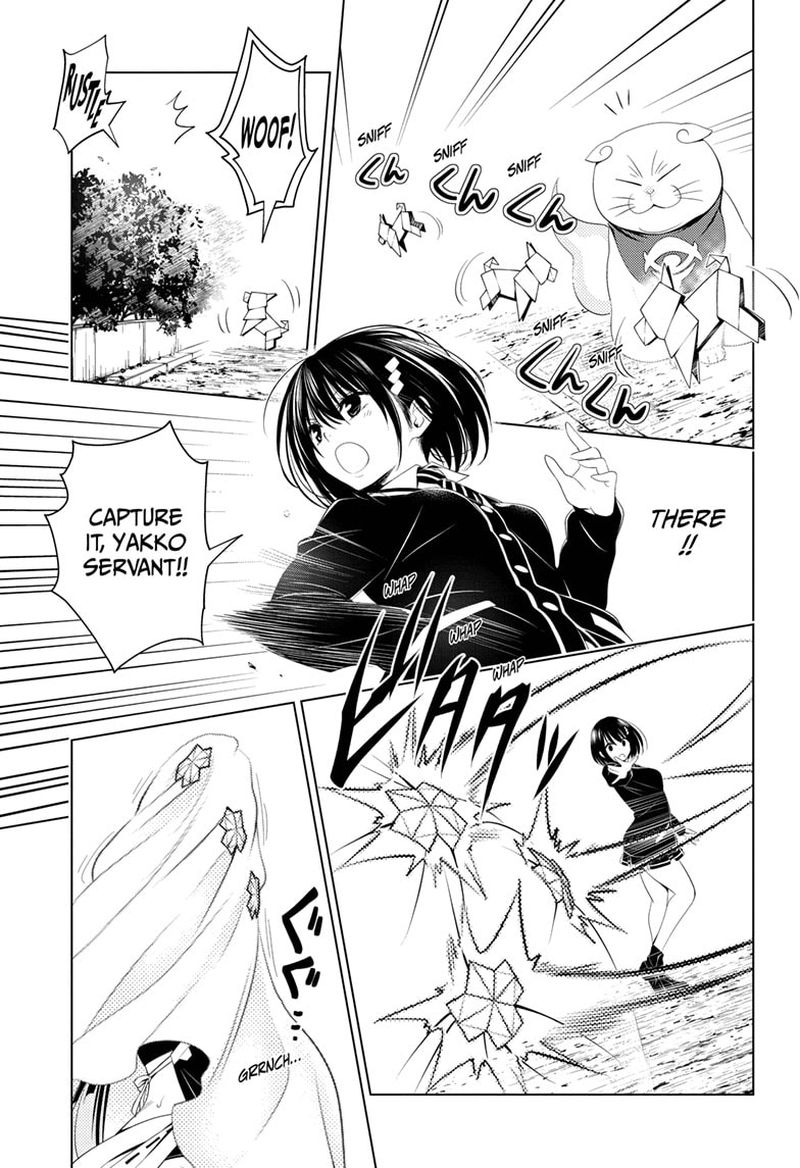 Ayakashi Triangle 34 17
