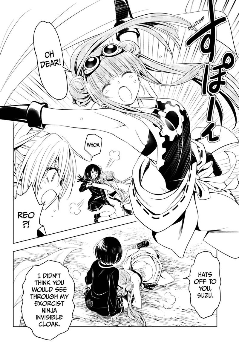 Ayakashi Triangle 34 18