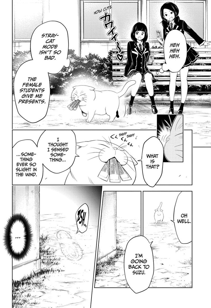 Ayakashi Triangle 34 6