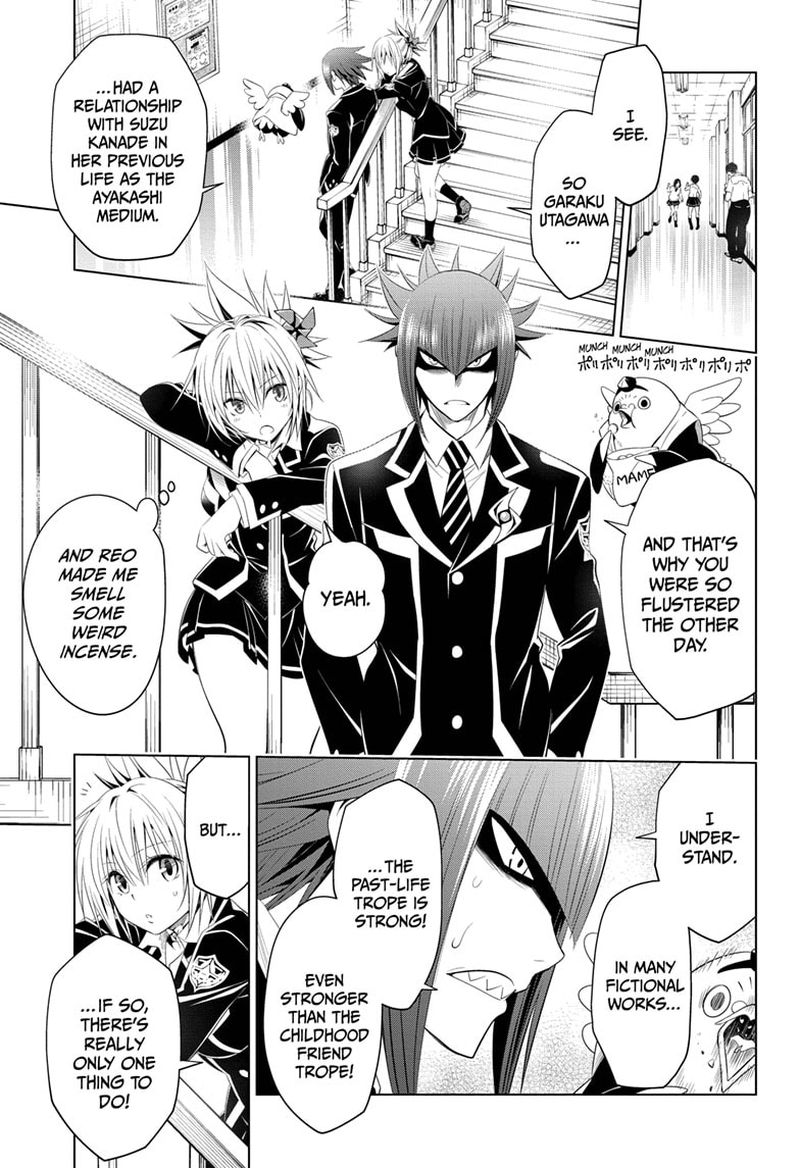 Ayakashi Triangle 34 7