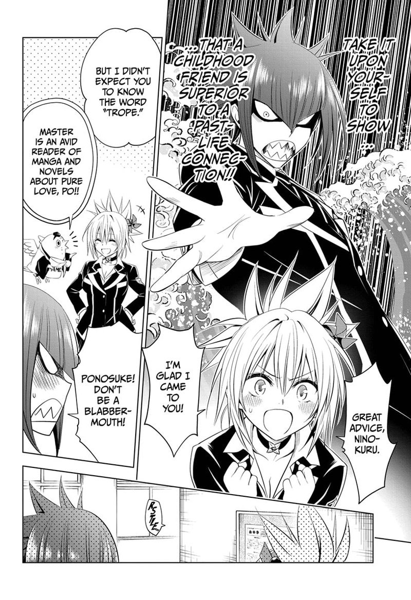 Ayakashi Triangle 34 8