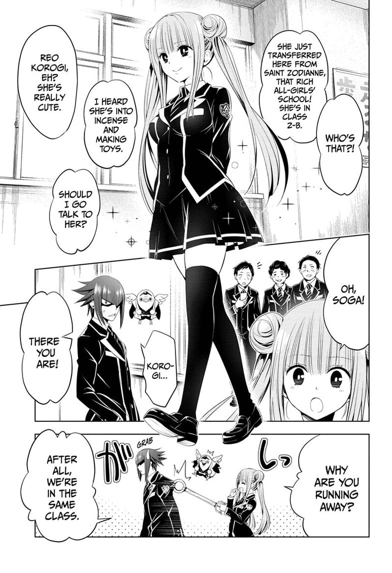 Ayakashi Triangle 35 1