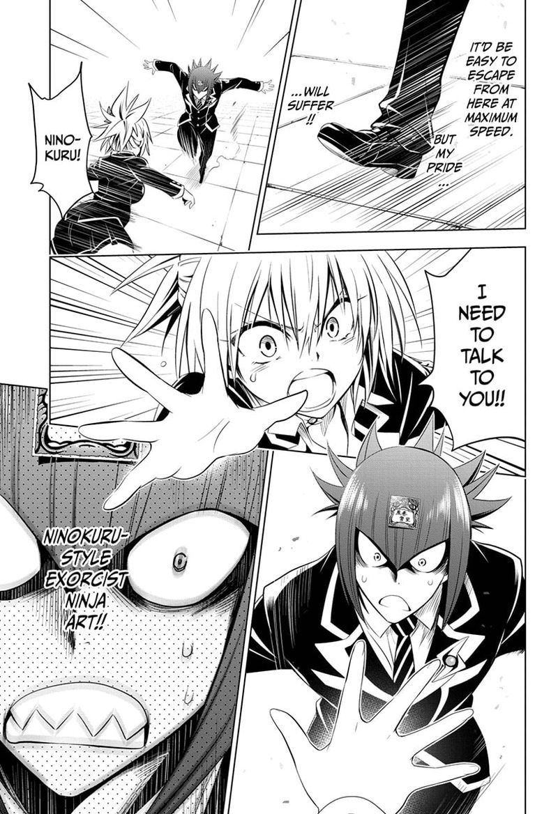 Ayakashi Triangle 35 11