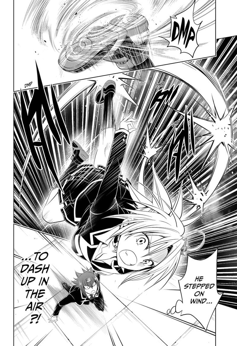 Ayakashi Triangle 35 14