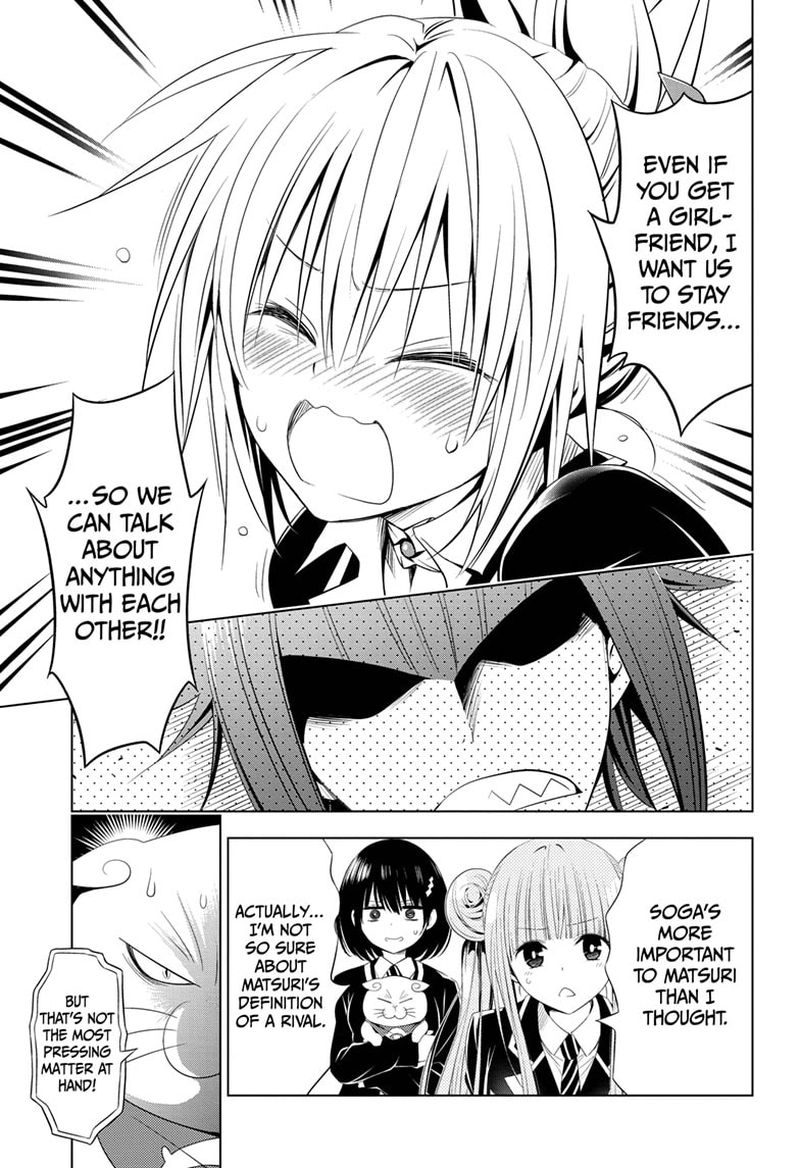 Ayakashi Triangle 35 17